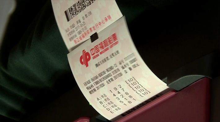 今晚开奖，揭秘彩票背后的神秘与期待今晚开奖开码结果结果2