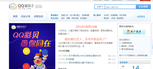 探索中国彩吧论坛，彩票爱好者的交流圣地中国彩吧论坛首页官网