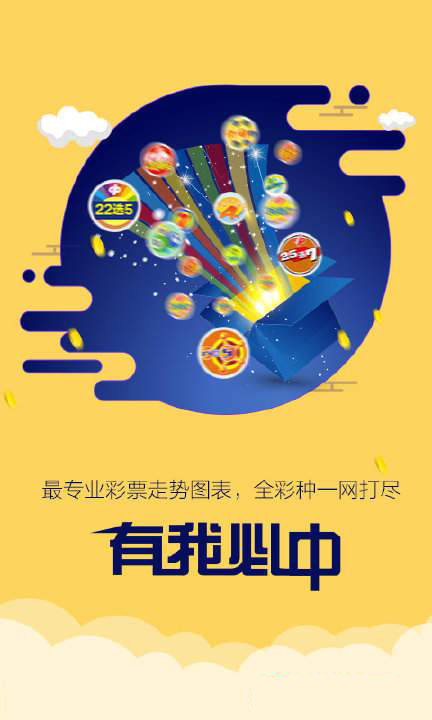 新跑狗高清跑狗图彩图
