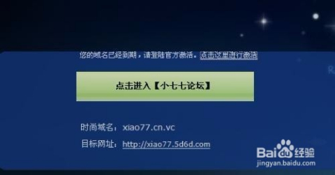 无法访问的比思论坛，网络迷雾中的探索与反思比思论坛手机为什么不能登录