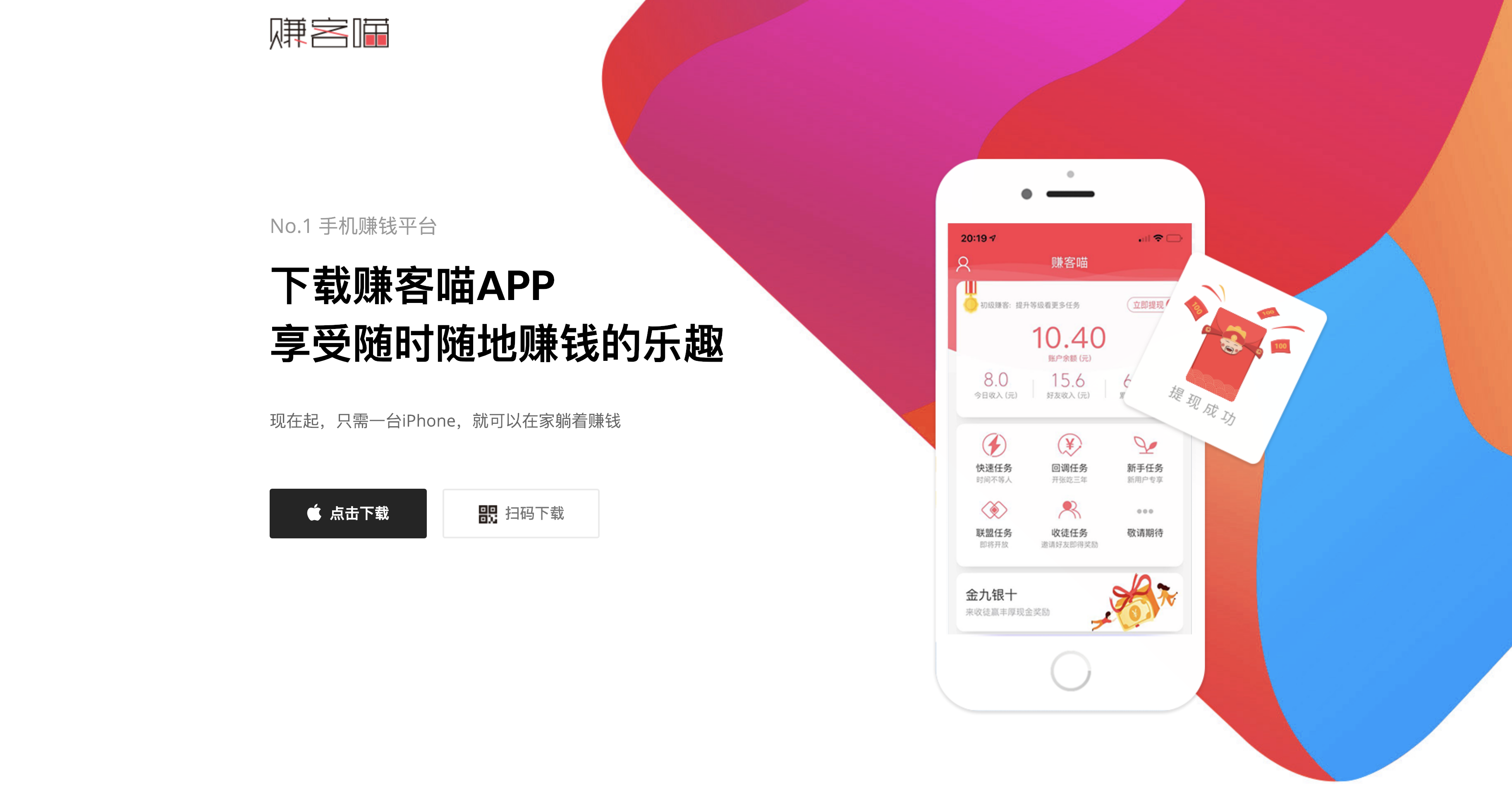 麒麟网赚论坛，网络创业者的智慧宝库麒麟赚钱app