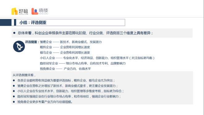 探索知识新边疆，比思论坛账号的深度解析与体验比思论坛账号大全2023最新版