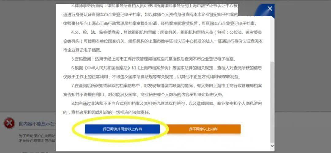 探索新奥门特，免费资料大全7456的深度解析与实用指南7777788888精准新传真