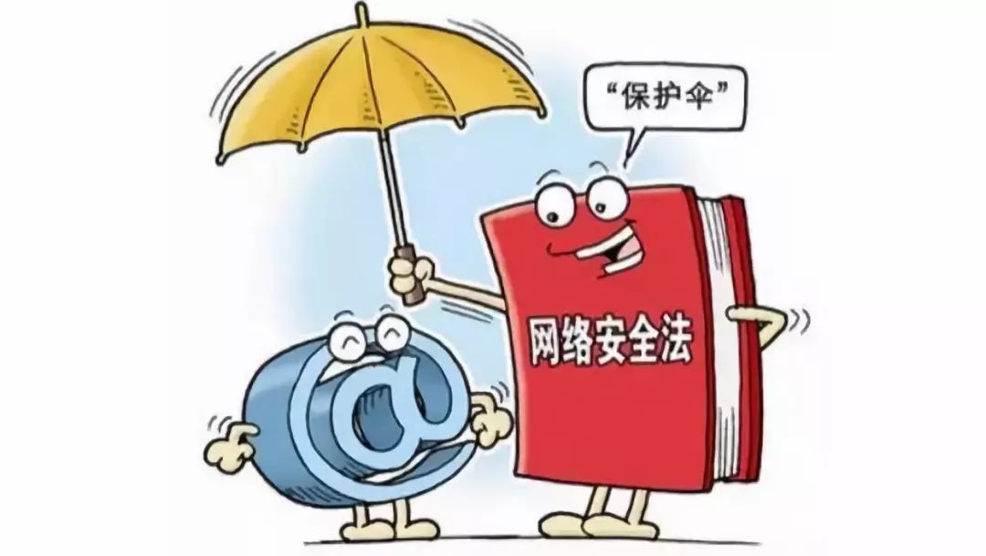 护盾，筑起家庭的网络安全防线2021年正版管家婆下载