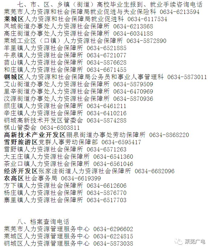 中的年份为笔误修改）2021正版免费资料全年资料彩票说说