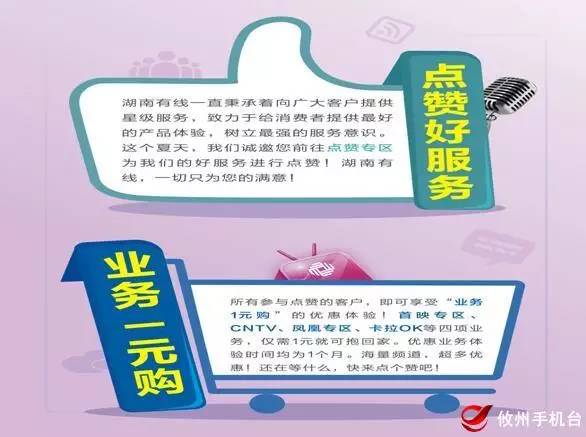 探索福彩新境界，家·梦交汇—专享开奖与专门推荐，共筑幸运之桥家彩开奖专门推荐专门提供福彩3d开奖排列三开奖结果大