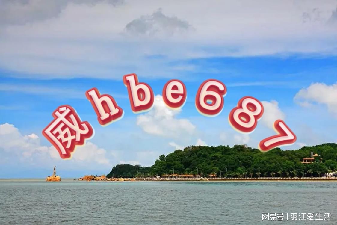 2046新澳天天开奖资料大全，揭秘最新玩法与策略2024新澳天天开奖资料大全最新112期