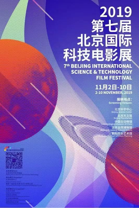 历史开奖记录2035，透视未来与过去的奇妙交汇历史开奖记录2023期开奖结果