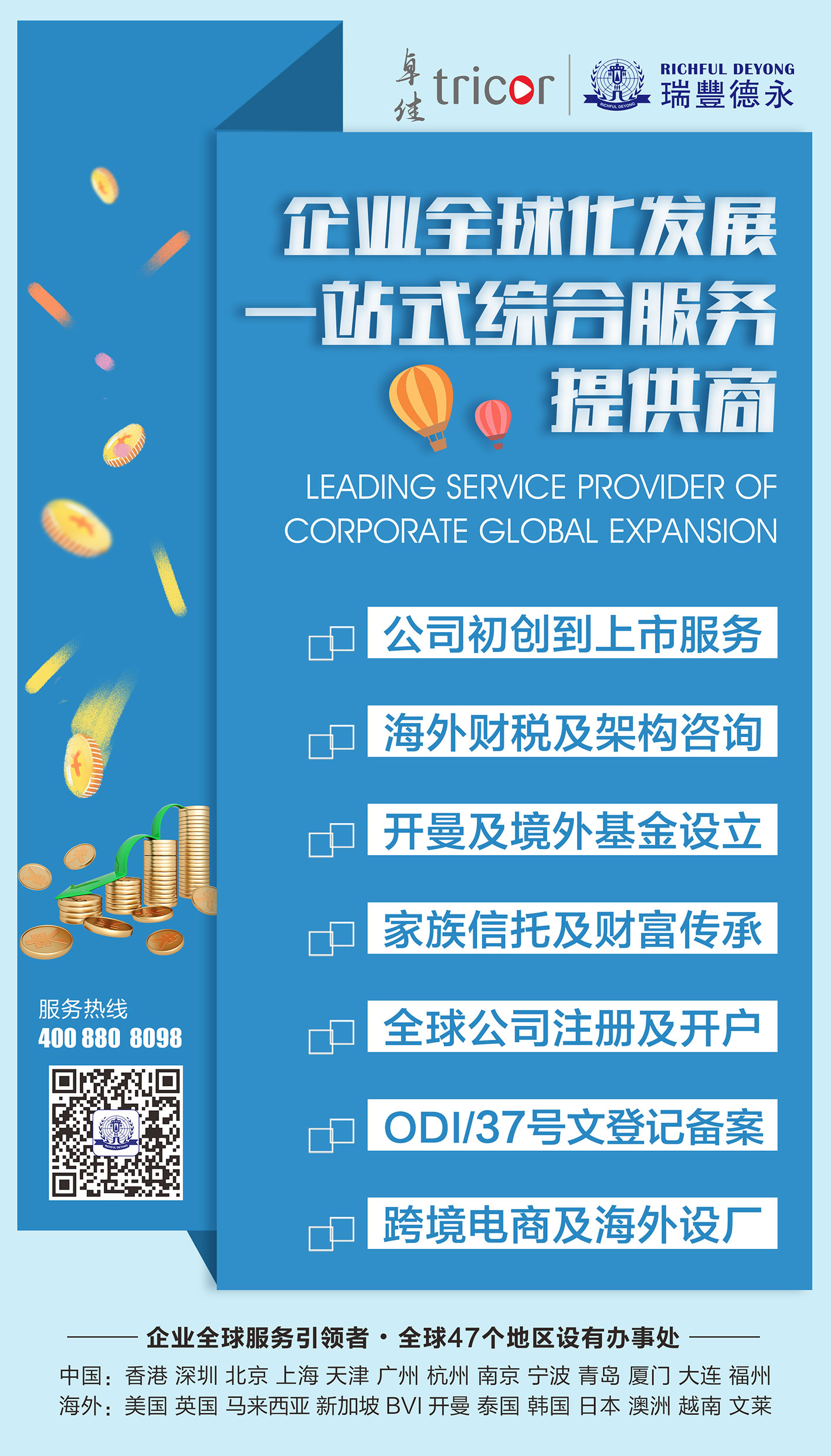 2031年，全面拥抱知识时代—正版资料大全完整版指南2022年正版资料大全完整版68