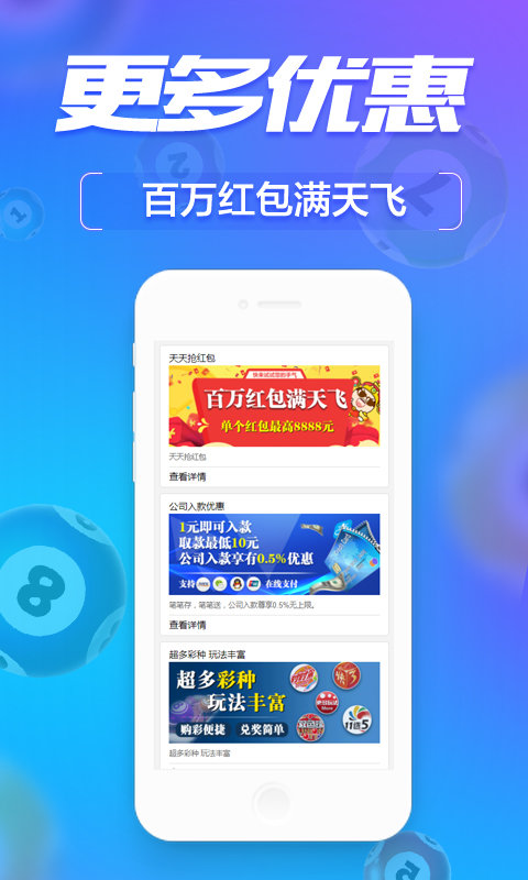 澳门管家婆免费资料，深度解析其独特魅力与实用价值