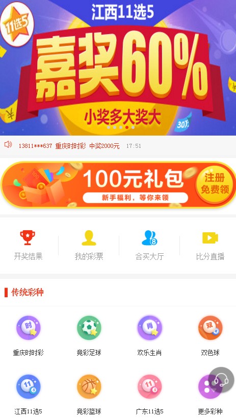 2035年，香港彩市新纪元—未来彩票的数字化与智能化探索2021年香港今晚开什么