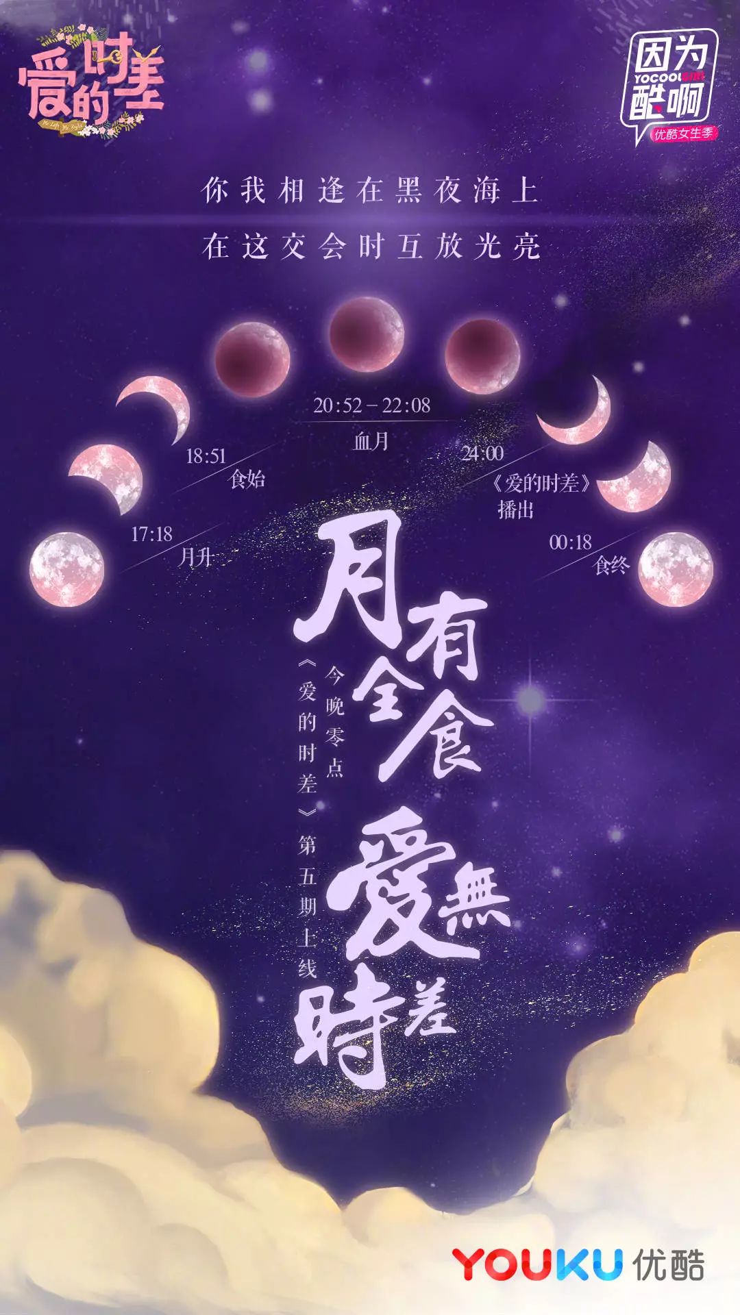 蓝月亮全年资料，探索自然之美的年度画卷蓝月亮全年资料2020年