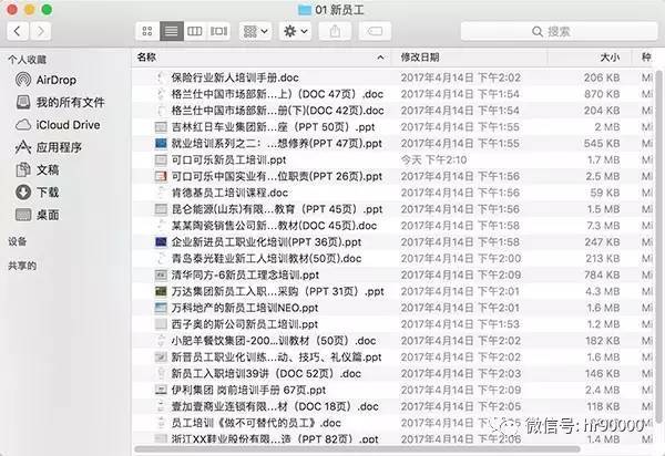 2019-未来展望，免费下载的资料大全时代资料大全正版资料下载