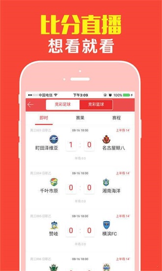 探秘红姐18的传奇故事，从平凡到不凡红姐118图库彩图论坛