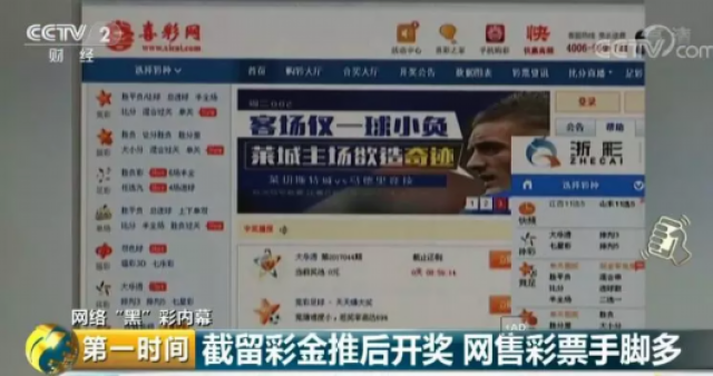 揭秘管家婆一肖的真相，理性对待彩票与预测