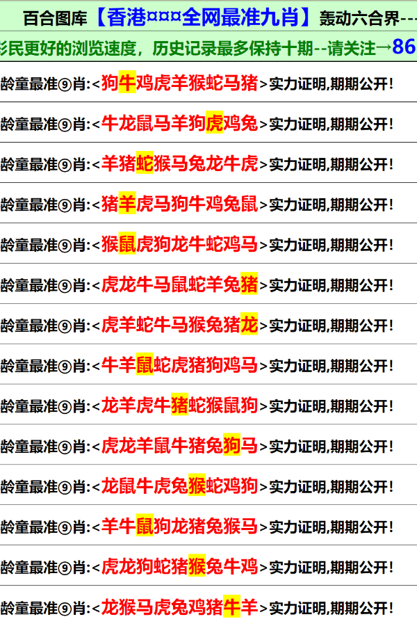 探索香港，2019年免费资料大全指南香港免费资料大全正版长期开不了
