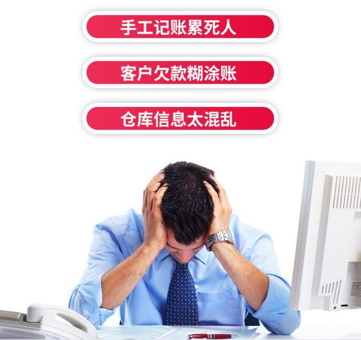 财务记账管家婆精准免费大全免费