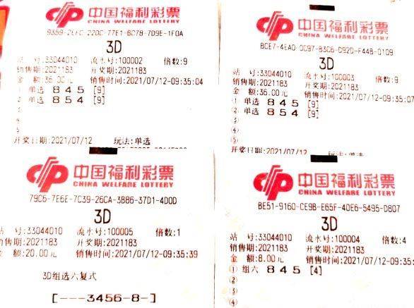 今晚揭晓，3D开奖结果，你的幸运时刻到了！了3d开奖结果 今天晚上又又