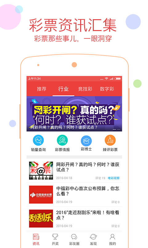 探索数字彩票的奥秘，特区论坛与七星彩开奖直播深度解析特区论坛七星彩论坛开奖直播,排列五