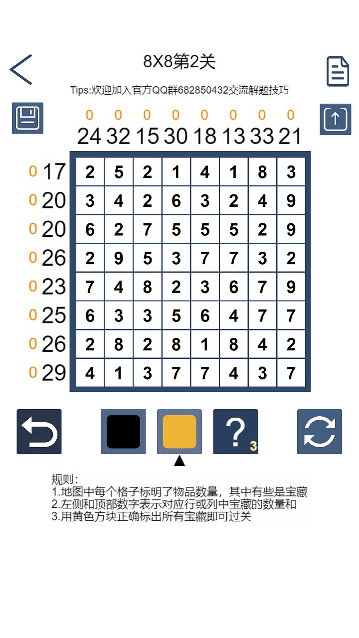 探索数字487的神秘之旅，解锁未知与连接的密码4887挂挂牌资料图库存王中王