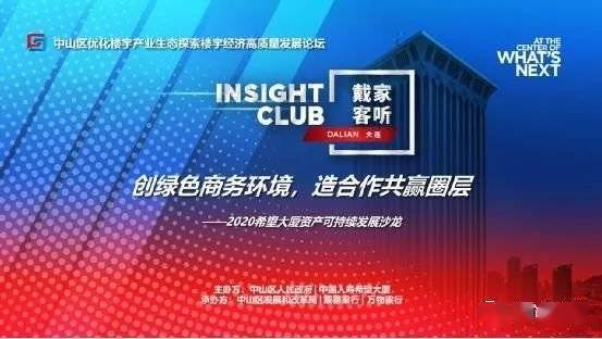 探索智慧火花，一品堂经典论坛的深度剖析一品堂经典论坛在哪里