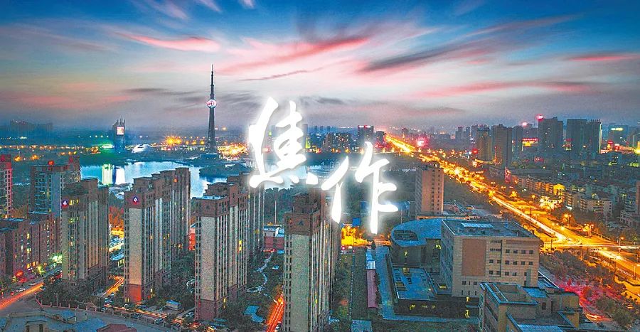 探索焦作新风貌，www.jiaozuo.com的魅力之旅大豆行情网免费v