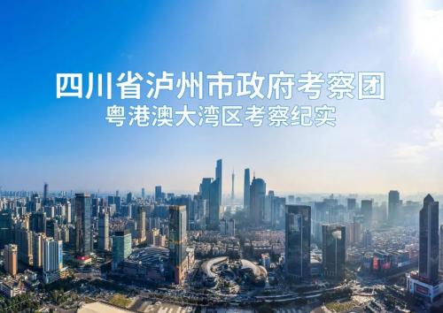 2035年，澳门彩市新纪元—科技引领的未来展望2023澳门今晚开特马开霸王是那个生肖