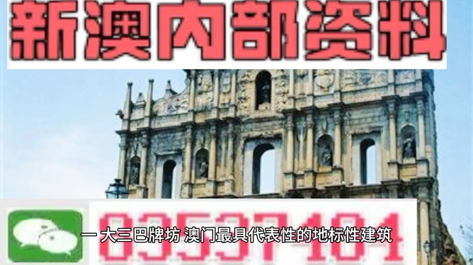 澳门新正版资料，探索与体验的全新旅程新澳门正版资料公开王中王