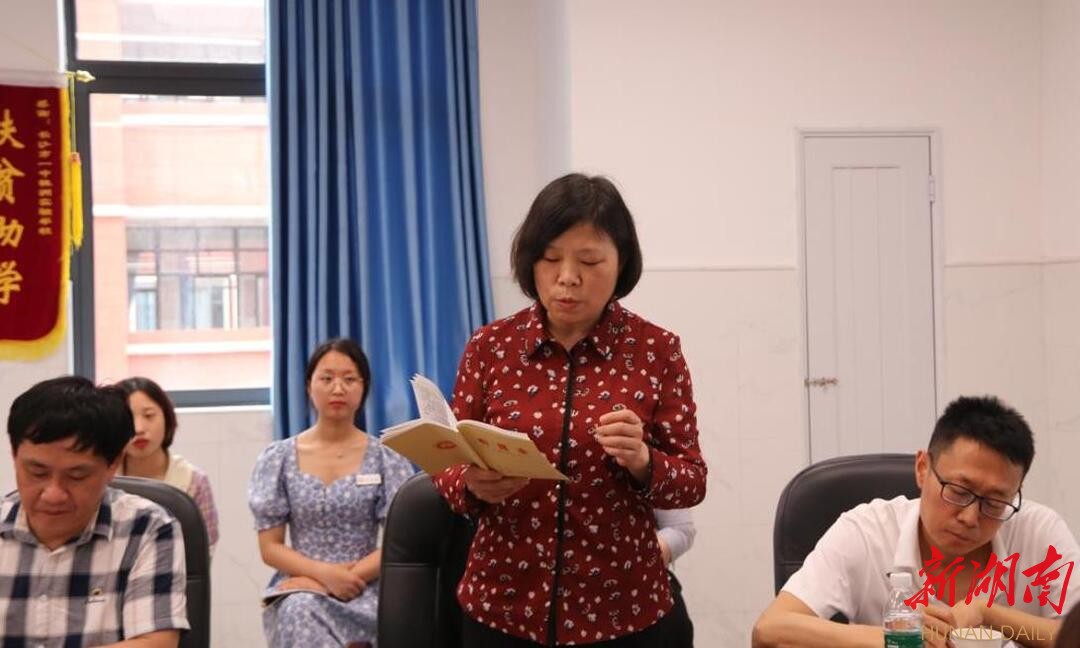 天天论坛，网络交流的温馨家园天天论坛 长沙 一中 郭艳芳
