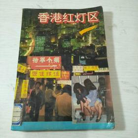 揭秘香港6合宝典，从娱乐到迷思的边缘探索—一场关于开奖结果的社会文化透视与理性反思