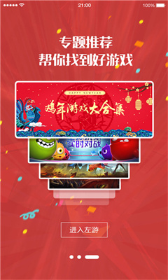 二肖3码 第48页