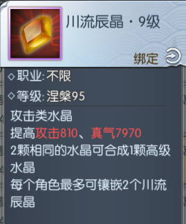探索