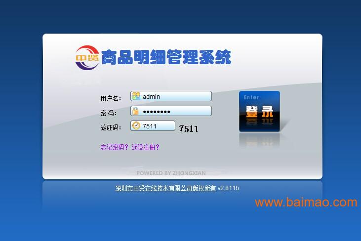 2048年正版管家婆软件，重塑企业管理的未来2024年正版管家婆软件特色推荐