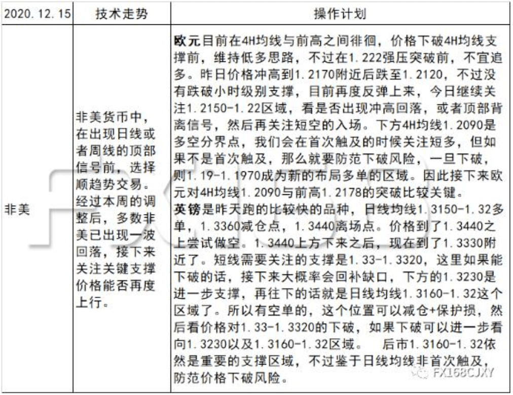 1326.com，马会传真论坛的深度解析与风险警示13262马会传真论坛奥门