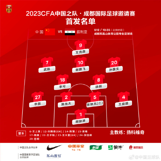 13262cc马会传论坛开什么