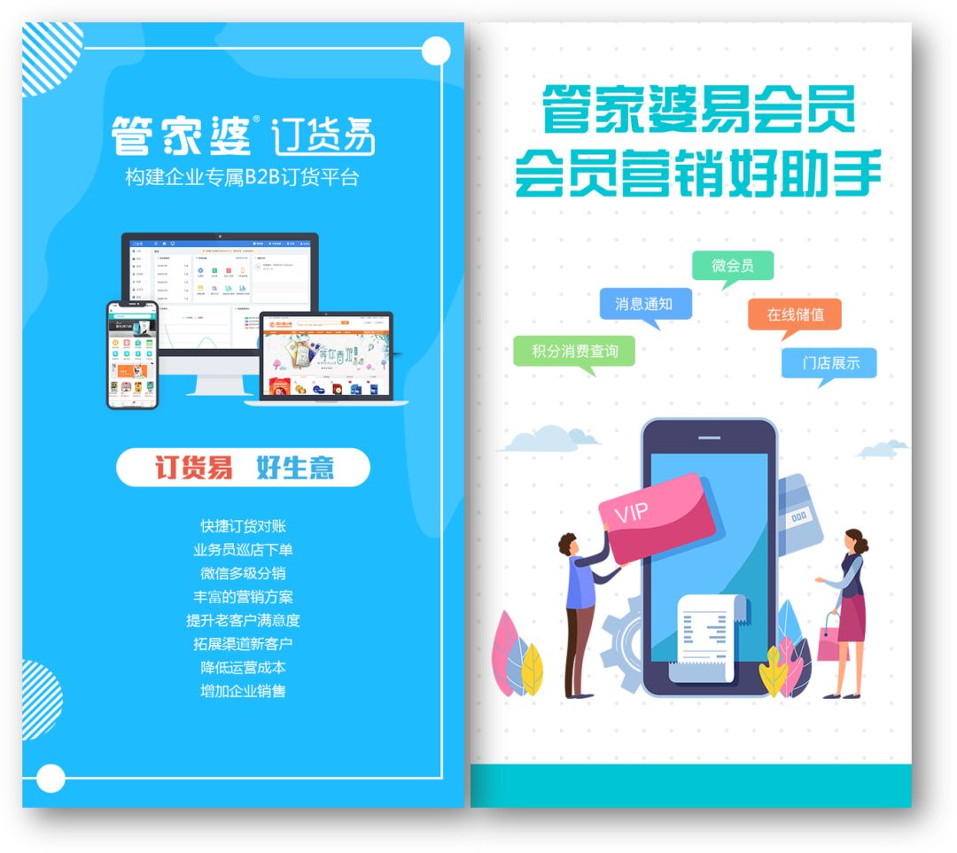 管家婆一句赢，智慧与策略并重的商业管理利器管家婆一句赢大钱彩图2019