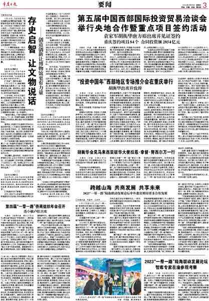 引言部分（约150字）三期必开一期三期必出特-MBA智库百科