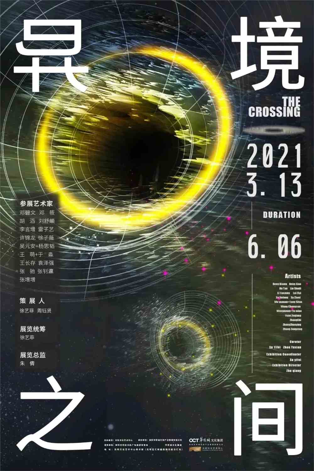 ）天降奇珍，创想无界 探秘‘之旅 副题可选加）1024字深度解析 在这个信息爆炸、视觉为王的时代，strong>天将图库78866最新版