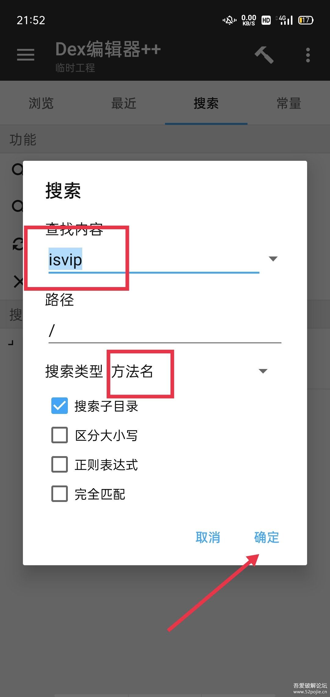 解锁新门—内部资料精准大全的深度解析与实用指南新门内部资料精准大全的功能介绍