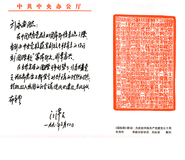 揭秘六肖，传统与现代交织的生肖文化新篇章六肖复式3连肖一共多少组