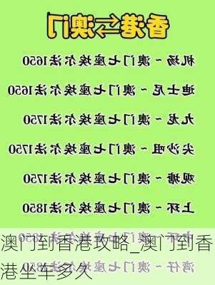 港澳台49图库，数字背后的文化与历史交融港澳台49图库271期