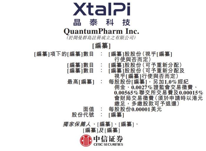 揭秘香港马赛，解读最准资料背后的奥秘香港赛马会精准资料大全查询