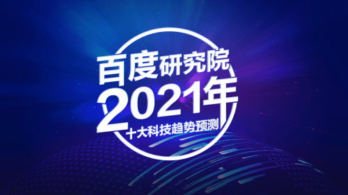 澳门开奖结果2036，透视未来彩票文化的创新与变革澳门开奖结果2023开奖记录65期