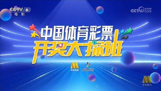 探索香港彩票的魅力，揭秘本港最快开奖结果香港本港最快开奖结果直播