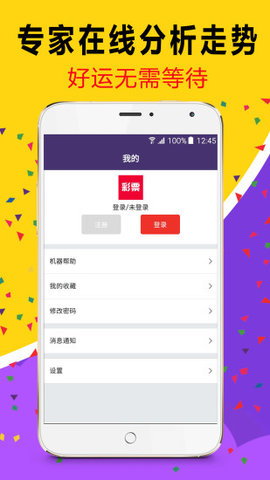 澳门天天彩资料，正版免费特色与深度解析澳门天天彩资料正版免费特色龙门客栈