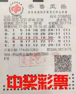 天下彩天空彩票免费资料大会，理性与娱乐的边界探索天下彩天空彩票免费资料大会新闻