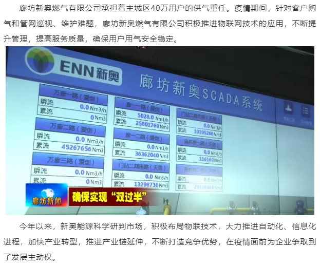 2049新奥资料免费大全，解锁未来能源的钥匙2024新奥资料大全最新版本亮点,时代资料