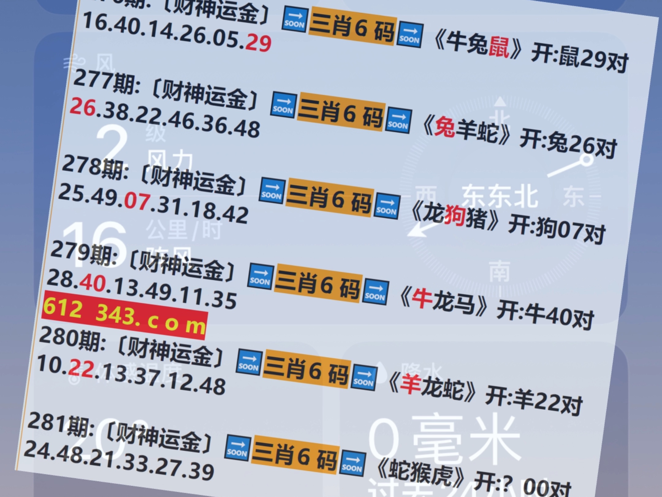 2036年，澳门彩市新纪元，理性与智慧并行的探索澳门必中一肖一码254