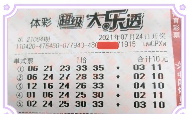 澳门码今晚开奖揭秘，理性看待彩票与娱乐的平衡点澳门码今晚开什么特马199