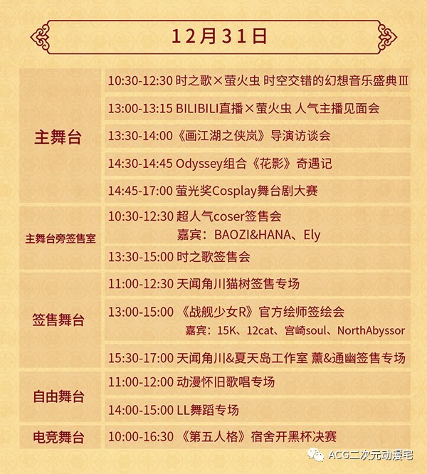 白姐一肖中特马 第40页